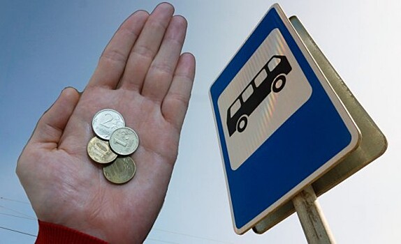 Цена на проезд по маршруту № 69 будет снова составлять 17 рублей