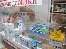 «Инвалидов станет больше»: врач об идее запретить выписывать БАДы