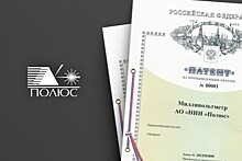 Специалисты НИИ «Полюс» разработали милливольтметр