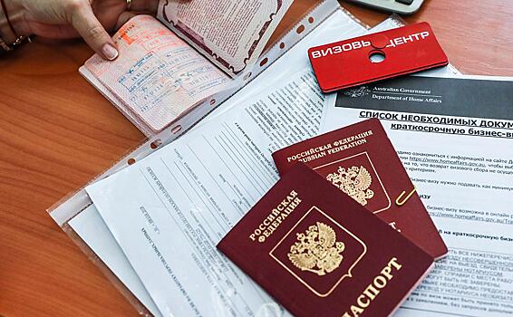 В МИД прокомментировали ситуацию с выдачей шенгенских виз россиянам
