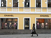 В московский суд поступил иск к Chanel на 100 млн рублей