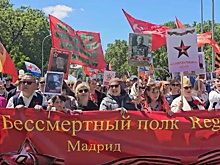 В Мадриде прошел самый масштабный в ЕС "Бессмертный полк", акцию сняли на видео