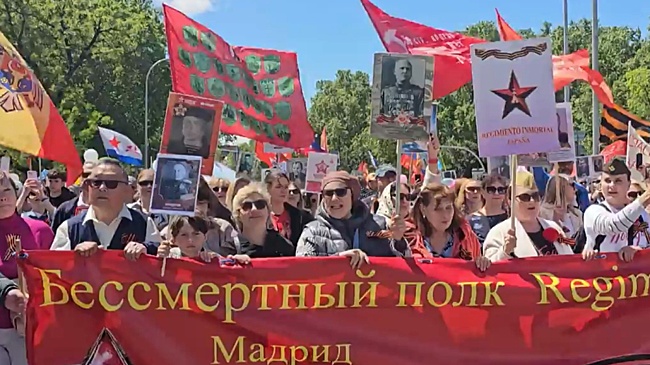 В Мадриде прошел самый масштабный в ЕС "Бессмертный полк", акцию сняли на видео