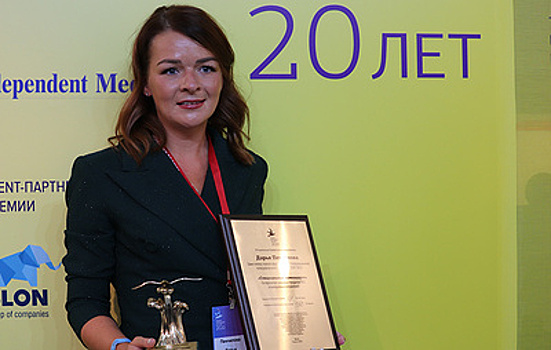 Замглавного редактора ТАСС Дарья Пенчилова вошла в число лучших медиаменеджеров