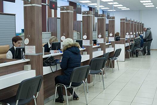 Самым загруженным днем в центре госуслуг Дмитровского признали понедельник