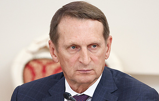 Нарышкин: многополярность все более зрима