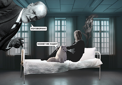 От психоанализа до КПТ. Как и с чем работают разные направления психотерапии