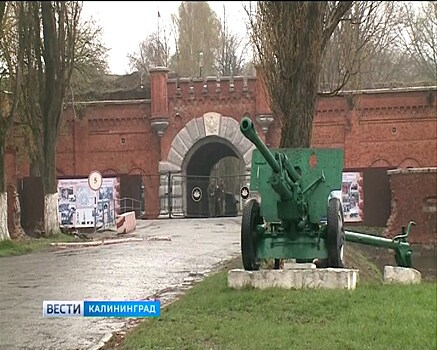 Цитадель «Пиллау» в Балтийске станет музейным комплексом