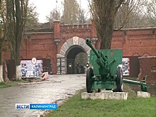Цитадель «Пиллау» в Балтийске станет музейным комплексом