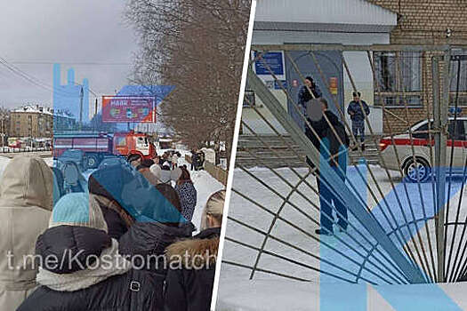 В Костроме прошли экстренные эвакуации из 9 детских садов, 4 колледжей и техникумов