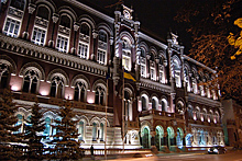Украинский Нацбанк повысил ключевую ставку с 10% до 25%