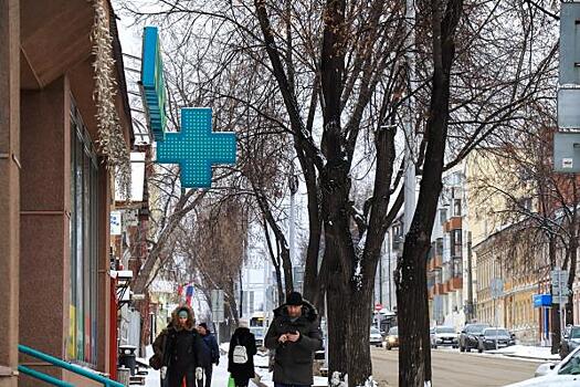 Цены на лекарства выросли на 2,3 % за год: главное за сутки