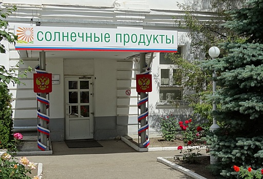 «Русагро» сообщила о планах купить производителя «Московского провансаля»
