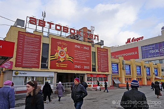 Екатеринбургский автовокзал уходит в глухую оборону