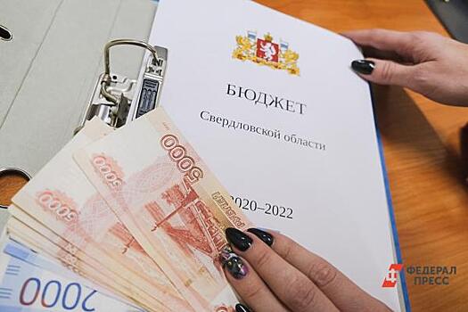 Свердловский город может остаться без денег в 2022 году: дума срывает принятие бюджета