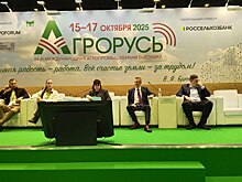 На «Агроруси» обсудили инновационные технологии хранения мяса