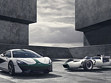 McLaren посвятил купе 570S 50-летию в Формуле-1