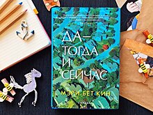 Современная сага о двух семьях из пригорода Нью-Йорка
