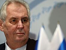 Инцидент с российской делегацией возмутил главу Чехии