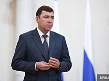 Министерство инвестиций Свердловской области возглавил Вадим Третьяков