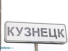 У пригородных поездов между Пензой и Кузнецком меняется расписание