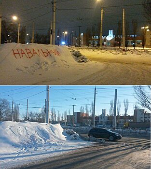 Навальный не помог убрать снег в Саратовской области