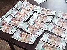 В Крыму пресечена попытка ввоза из Краснодарского края поддельных пятитысячных купюр