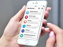 Функцию проверки цифрового пропуска усовершенствовали в приложении «Моя Москва»