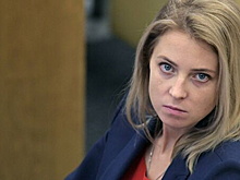 Поклонская призвала Зеленского «не засматриваться» на Крым