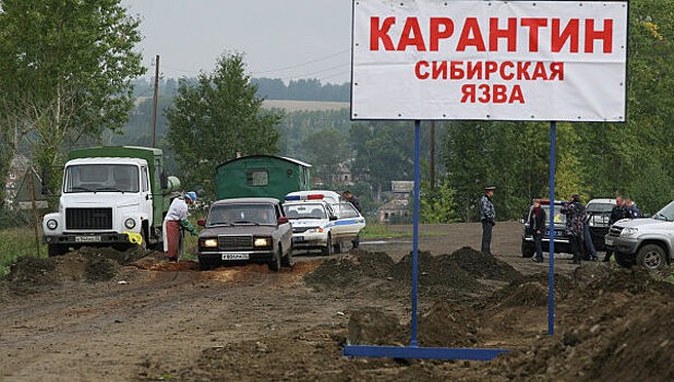 В Казахстане 72 человека контактировали с больными сибирской язвой