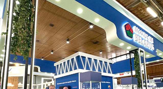 «Гродно Азот» принимает участие в международном форуме в Сербии