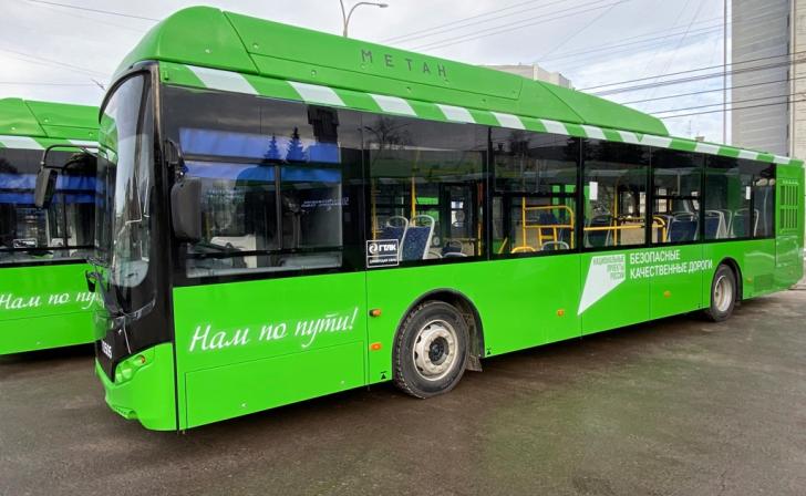 В Курскую область поступит еще 20 новых автобусов