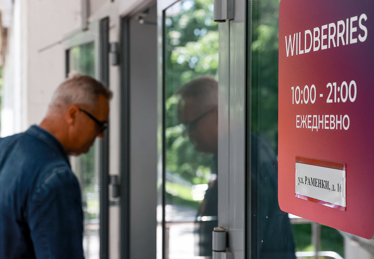«Успешный бизнес» на Wildberries лишил двух студентов 6 млн рублей