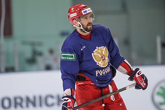 Овечкин назвал лучшую команду в истории НХЛ, составленную из российских игроков