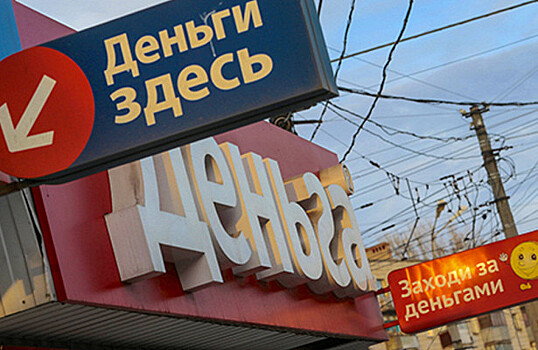 Россияне рекордно нарастили плохие долги