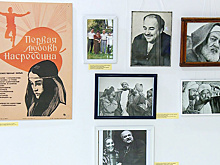 В Таджикистане открылась выставка «Ато сцены» к 85-летию Ато Мухаммаджонова