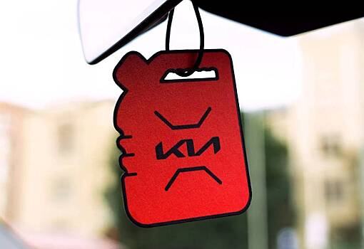 Kia нашла необычный способ справиться с тоской по бензиновым машинам