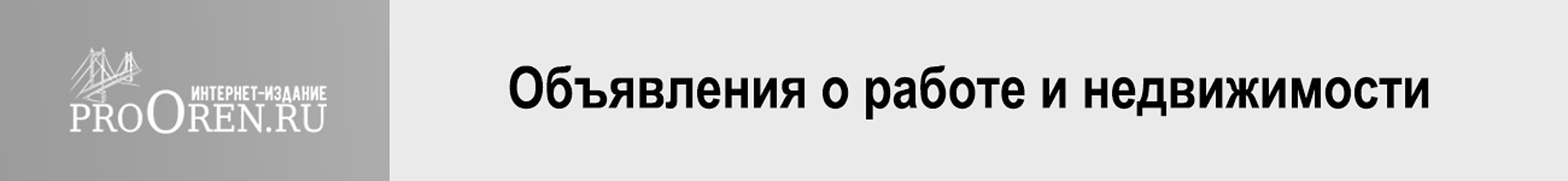 Фильм об «орском маньяке» показали по федеральному каналу