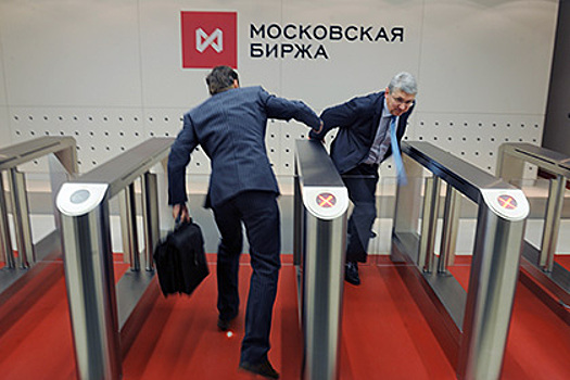 Российский рынок акций открылся в «красной зоне»