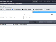 Заводоуковский маслозавод через суд пытается вернуть 8,2 млн от поставщика