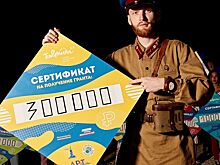 Дончане выиграли гранты «Тавриды» на театр и книгу