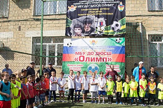 Турнир по мини-футболу памяти братьев Нурбагандовых пройдет в Махачкале