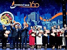 Собянин вручил "Мосгазу" государственную награду России - орден "За доблестный труд"