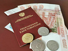 Минтруд предложил не менять методику расчета накопительной пенсии еще два года