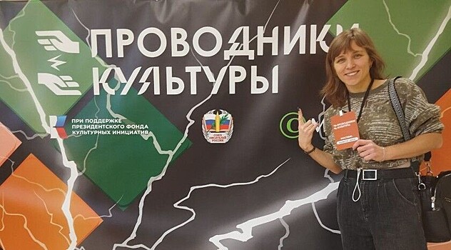 Молодым "Проводникам культуры" предстоит творческая командировка на Донбасс