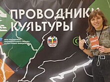 Молодым "Проводникам культуры" предстоит творческая командировка на Донбасс