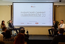 В Новосибирске прошел Саммит по недвижимости компании "Метр": как это было (в фотогалерее)