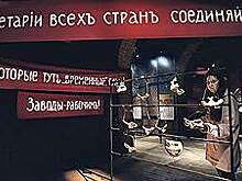 По обе стороны занавеса