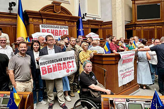 Киев направит делегацию в США для переговоров по законопроекту о запрете УПЦ