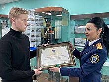 16-летнему жителю Приморья вручили грамоту за мужество и смелость
